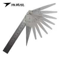 湘鹏锐 不锈钢塞尺 组合套装 把