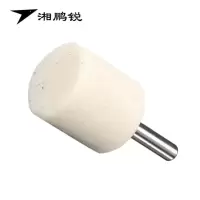 湘鹏锐 白刚玉磨头 圆柱型20*30*6mm 个