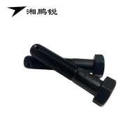 湘鹏锐 六角头杆孔螺栓 GB31.1 M22*110 个