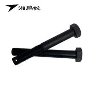 湘鹏锐 六角头杆孔螺栓 GB31.1 M22*170 个