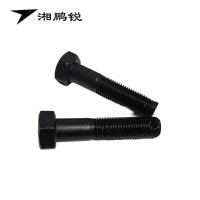 湘鹏锐 六角头杆孔螺栓 GB31.1 M22*90 个