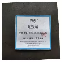 蜀御 钢板 90x90x12mm/块