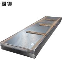 蜀御 花纹钢板 2500x1000x6mm/kg