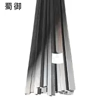 蜀御 方管 50x30x2x6000㎜/kg