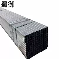 蜀御 方管 SY-5277A/kg