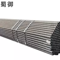 蜀御 钢管 57*3.5mm/kg