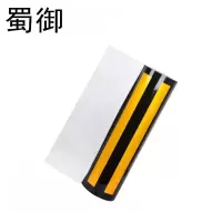 蜀御 电杆 护栏 防撞提示贴 50*120cm/块
