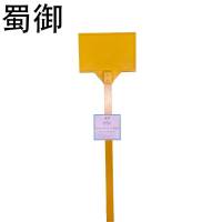 蜀御 电缆警示牌 600*400*1500mm /块