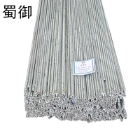 蜀御 圆钢 直径30mm/根