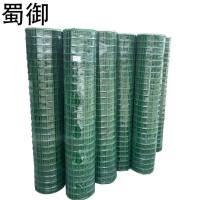 蜀御 荷兰网 高1m*长30m /卷