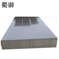 蜀御 冷板 2mm/kg