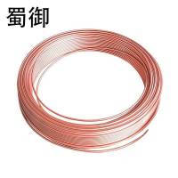 蜀御 铜管 2*0.5/米