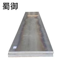 蜀御 钢板 A6000-8㎜/kg