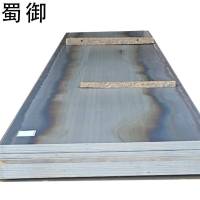 蜀御 钢板 A1500-3mm /kg