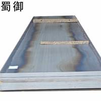 蜀御 钢板 A2000-2mm /kg