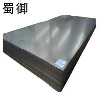 蜀御 镀锌板 2400×1200×2mm /张