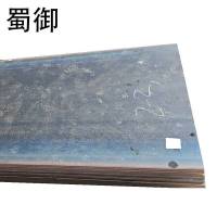 蜀御钢板 A4000-6mm /kg