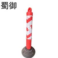 蜀御 不倒翁弹力柱 活动隔离桩护栏 80CM/个