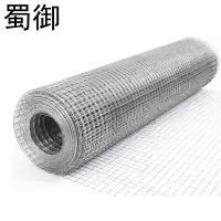 蜀御 钢丝网 宽1m /平方米