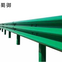 蜀御 波形热镀锌护栏 宽310mm*厚2.5mm /米