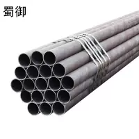 蜀御 铁管 50mm×50mm×5mm长度6m /根