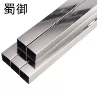 蜀御 贴膜白钢方管 40*40*4mm 长度6m/根