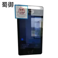 蜀御 人脸识别门禁终端 ZY-F07P-S/台