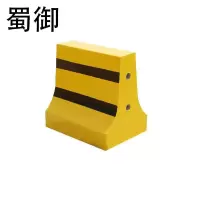 蜀御 防撞隔离墩 500*500mm高/个