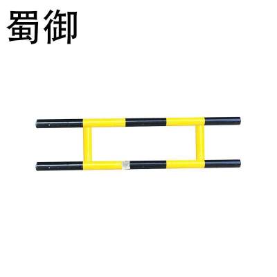 蜀御 隔离杆 工字连接杆 SY-120/根