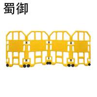 蜀御 可折叠施工围挡 SY-1721/组