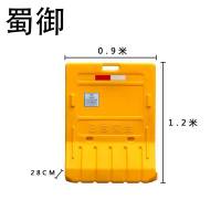 蜀御 水马围挡 水马防撞隔离墩 1.2米高/个