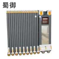 蜀御 伸缩门 门排 铝合金 1.6m*1m/个