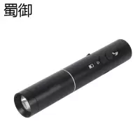 蜀御 高分贝电子口哨 SY-472/个