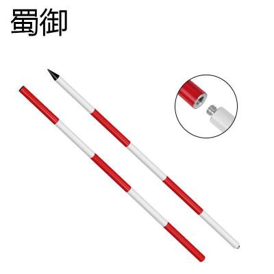 蜀御 铝合金测量杆 2m/套