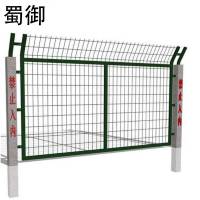 蜀御 金属网片 防护栅栏 2740mm*1784mm/片