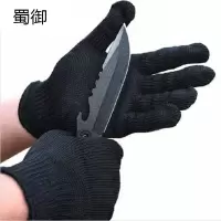 蜀御 反恐装备战术防护防割手套 豪华款/双