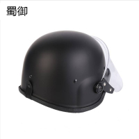 蜀御 港澳磨砂黑防爆防暴头盔保安帽 均码 /顶