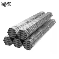 蜀御 镀锌管 DN20*6000mm/根