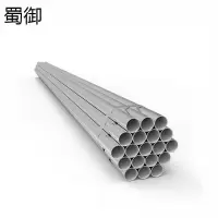 蜀御 镀锌管 DN40*6000mm/根