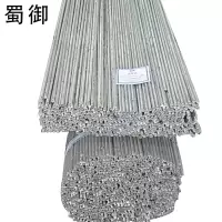 蜀御 圆钢 SY-176/米