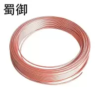 蜀御 铜管 SY-566/米