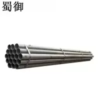 蜀御 焊接钢管 电焊 125x4.0mm/kg