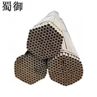 蜀御 焊接钢管 电焊 150X4.50mm/kg