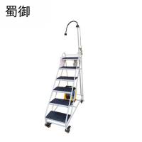 蜀御 梯凳 1.3米/个