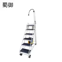 蜀御 梯凳 1.3米/个