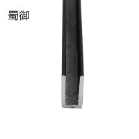 蜀御 铝合金压条 黑灰色 /米