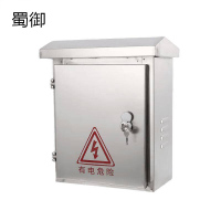 蜀御 不锈钢配电箱 300*400*180mm/个