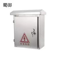 蜀御 不锈钢配电箱 300*400*180mm/个
