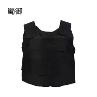 蜀御 防刺服 加厚 个