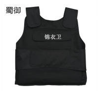 蜀御 防刺服 黑色 个